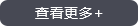 鑫魚10年專注背栓 締造不凡品質 鑫魚10年專注背栓 締造不凡品質
